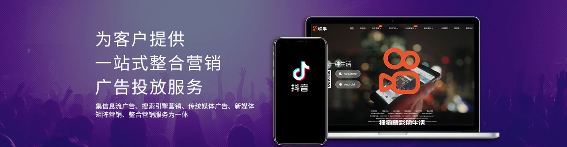 安次百度搜索推广