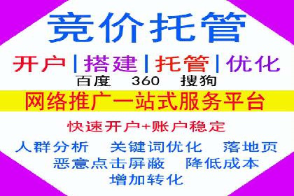百度竞价推广公司案例：企业互联网营销成功之道