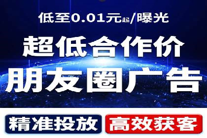 SEM推广代运营服务案例解析